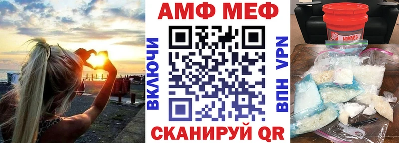 Амфетамин 98%  маркетплейс Telegram  Ильский  мега ССЫЛКА 