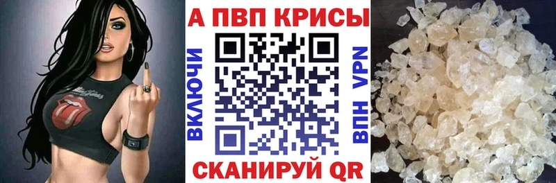 A-PVP СК КРИС Ильский
