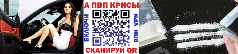 Alpha PVP мука  OMG ссылка  Ильский  купить  
