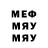 Alpha-PVP кристаллы Mol star