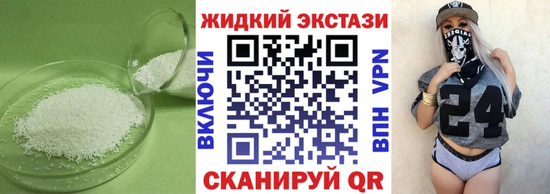 БУТИРАТ Butirat  дарнет шоп  Ильский 
