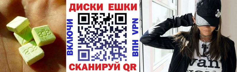 как найти закладки  blacksprut ссылки  Ecstasy Philipp Plein  Ильский 