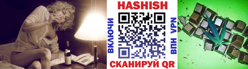 Гашиш VHQ  где купить наркоту  Ильский 