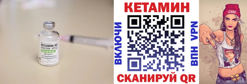 КЕТАМИН VHQ  Ильский 