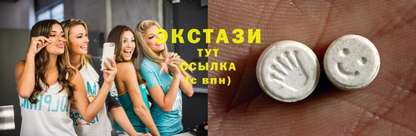 гашишное масло Абинск