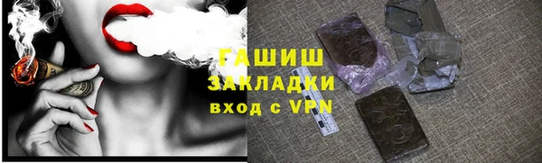 крисы Абдулино