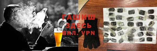 крисы Абдулино