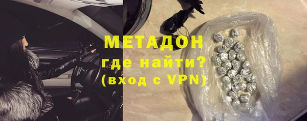 мефедрон Гусь-Хрустальный