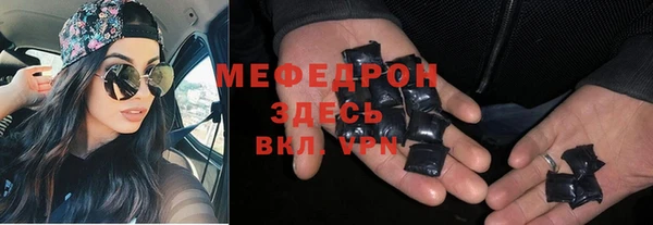 COCAINE Абаза