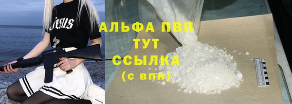 COCAINE Абаза