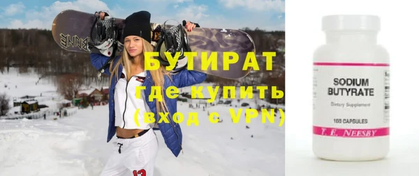 крисы Абдулино