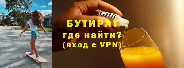 крисы Абдулино