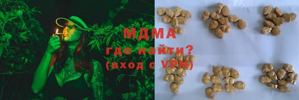 крисы Абдулино