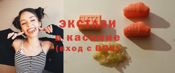 гашишное масло Абинск