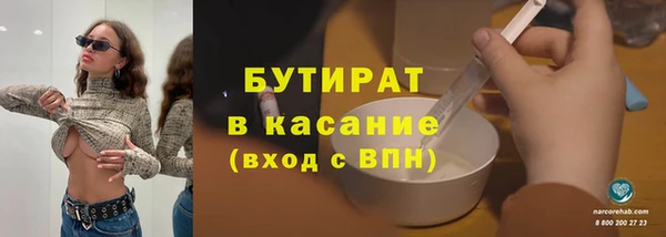 гашишное масло Абинск