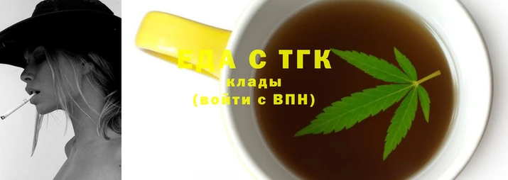 COCAINE Абаза