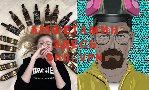 COCAINE Абаза