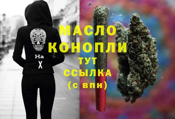 гашишное масло Абинск