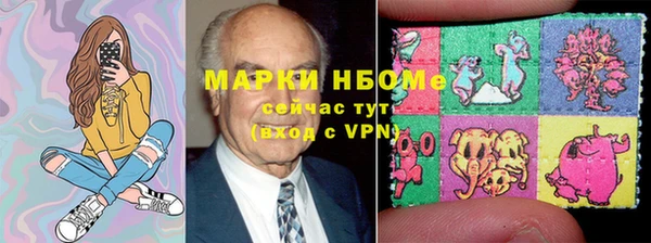 гашишное масло Абинск