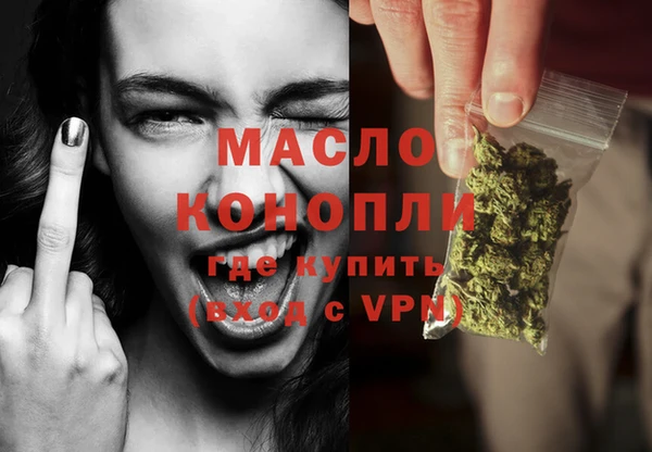 мдма Гусев