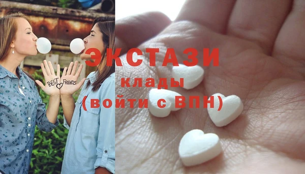 гашишное масло Абинск