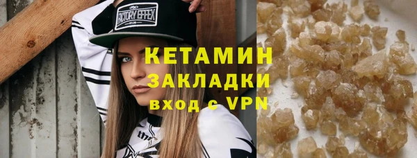 COCAINE Абаза
