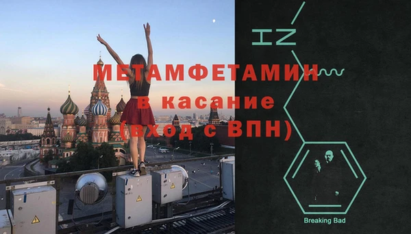 крисы Абдулино