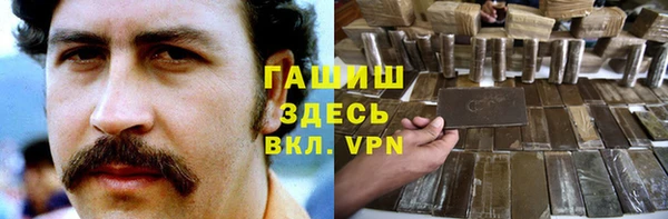 гашишное масло Нея