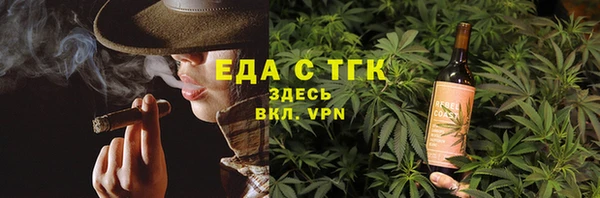 COCAINE Абаза