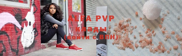 крисы Абдулино