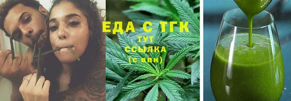 COCAINE Абаза