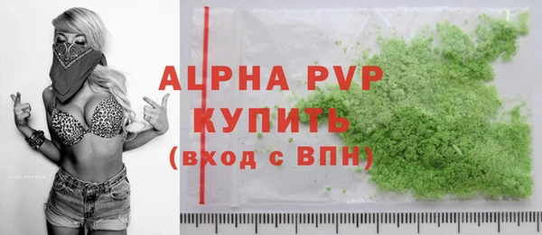 гашишное масло Абинск