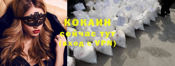 круглые Нефтекумск