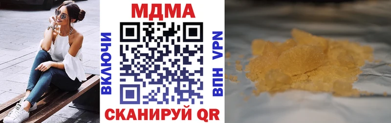 МДМА Molly  Ильский 