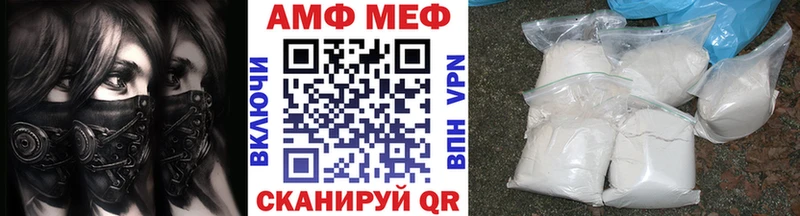 где продают Ильский Метамфетамин винт
