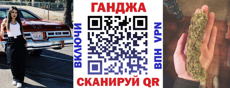 Марихуана Bruce Banner Ильский